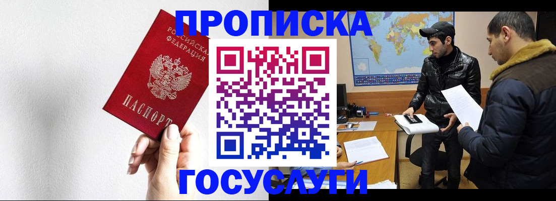регистрация для дет. сада в Сахалинской области