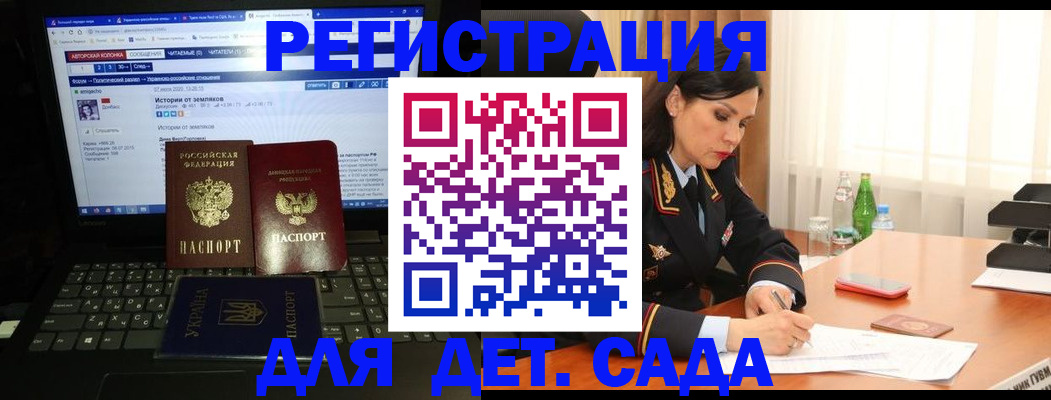 прописка для кредита в Сахалинской области